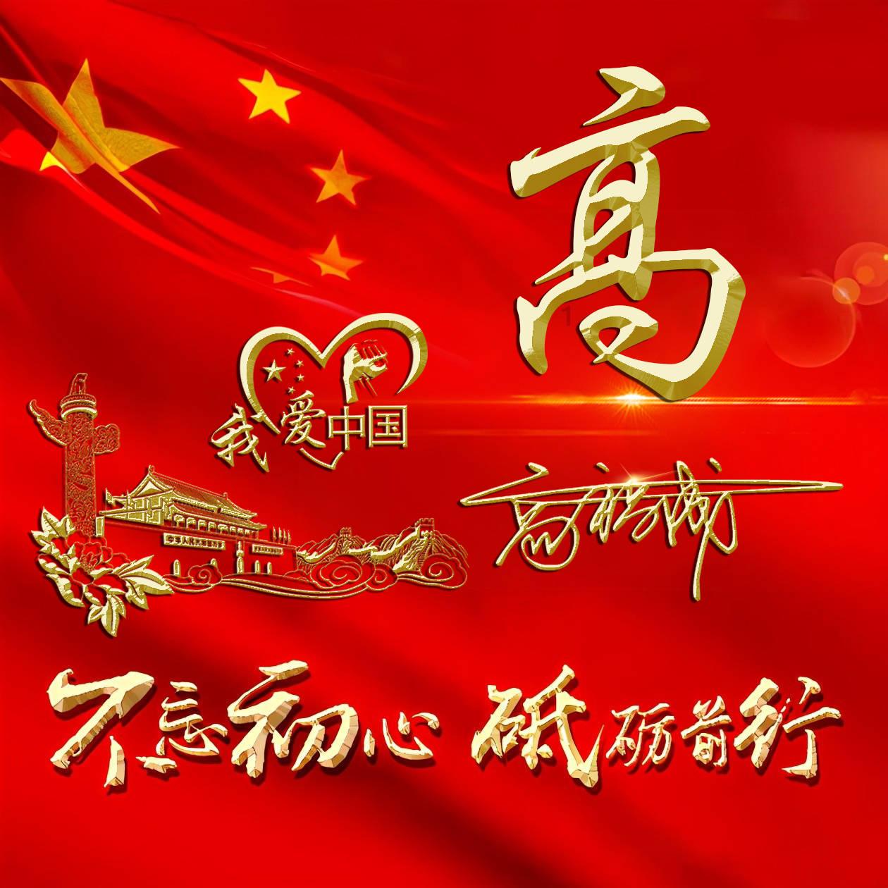 天衢新区1部门7企业获2023省两化融合突出贡献奖