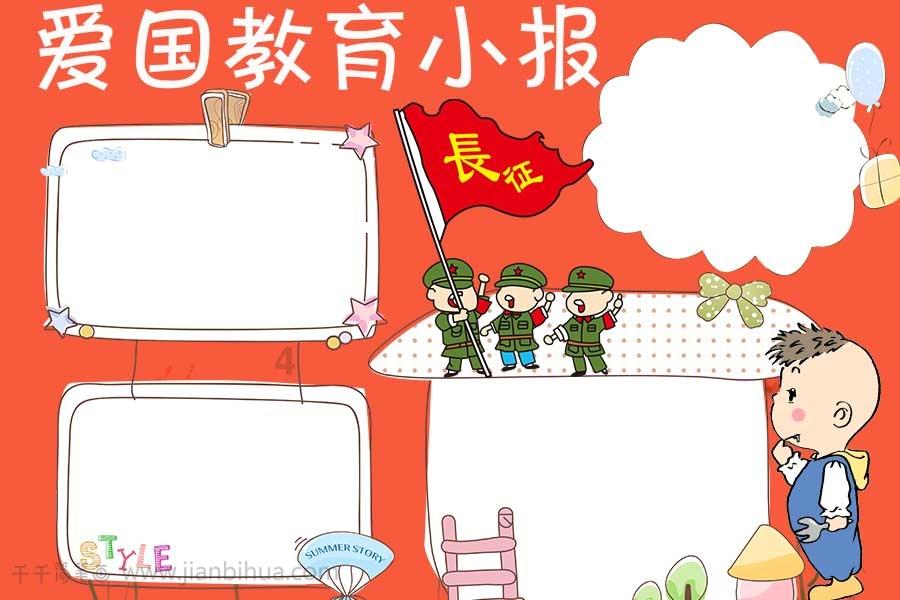 致奇生发液管用吗？