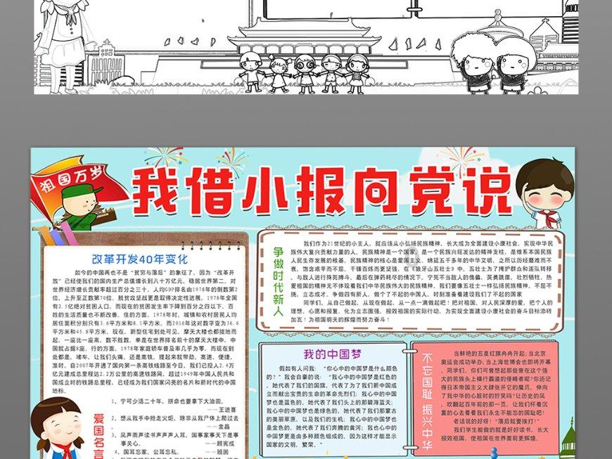 重生之玫瑰豪门