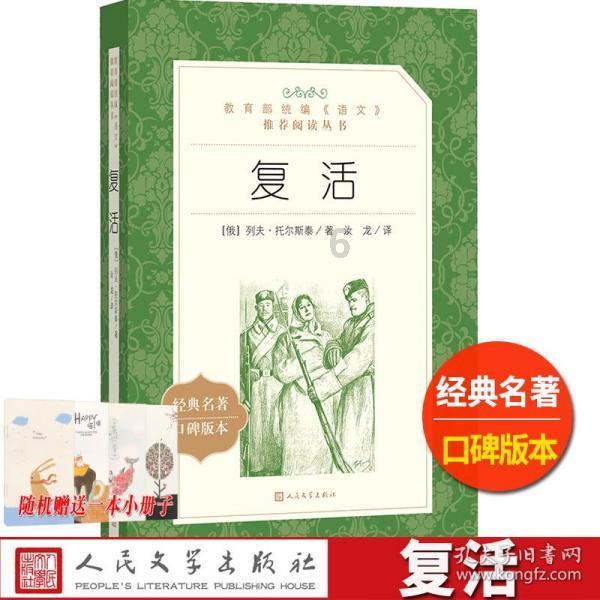 达赉苏木阿尔山宝力格嘎查党支部开展“感党恩、听党话、跟党走”主题党日